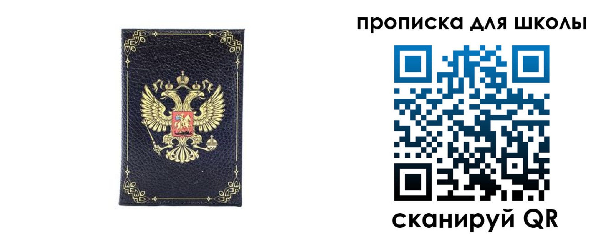 найти адрес прописки в Йошкар-Оле